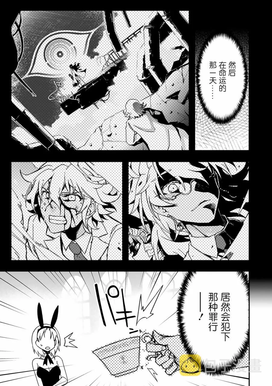 27话 第60页