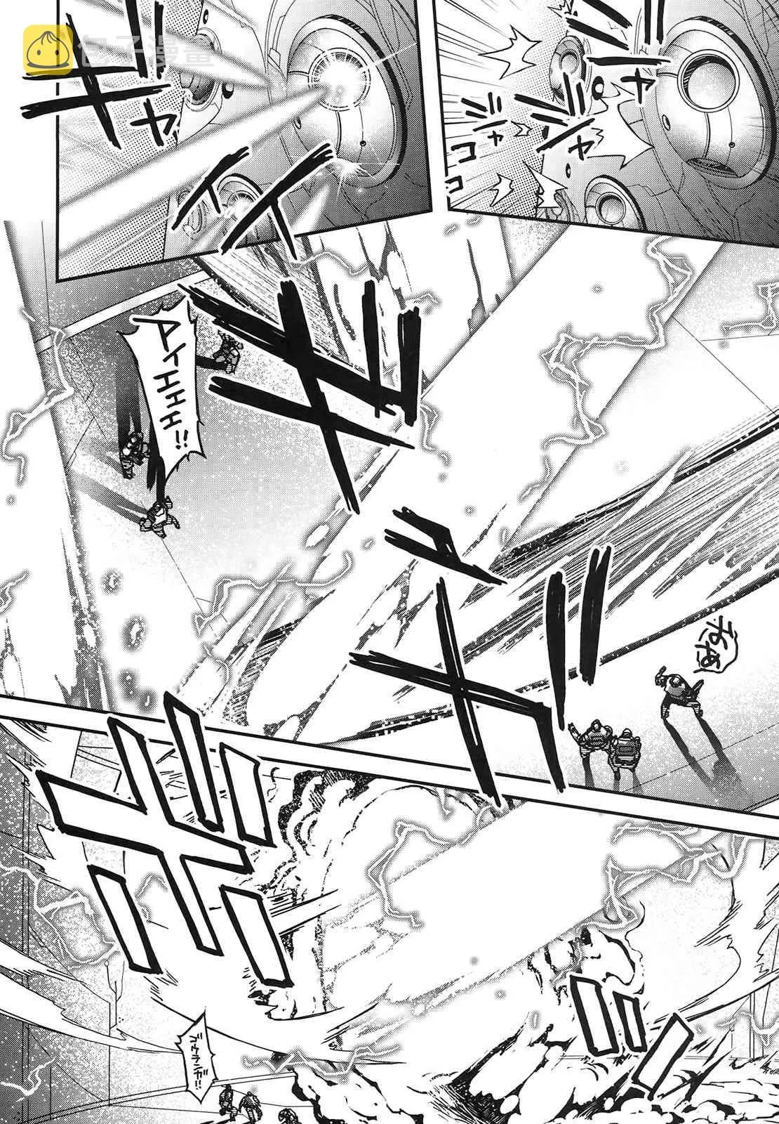 29话 第23页