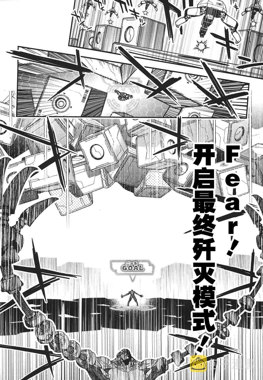 29话 第74页