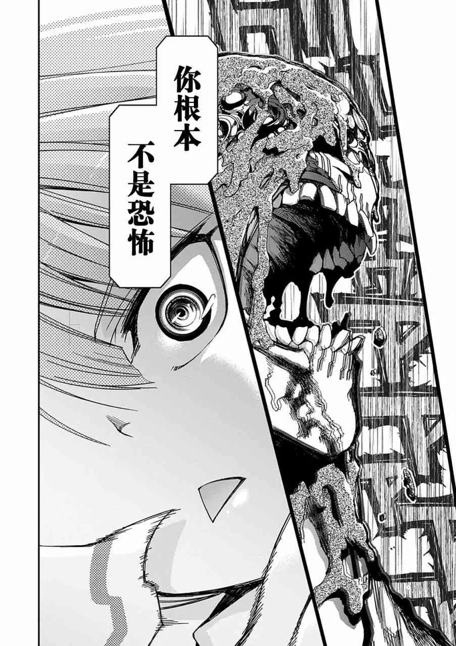 30话 第7页
