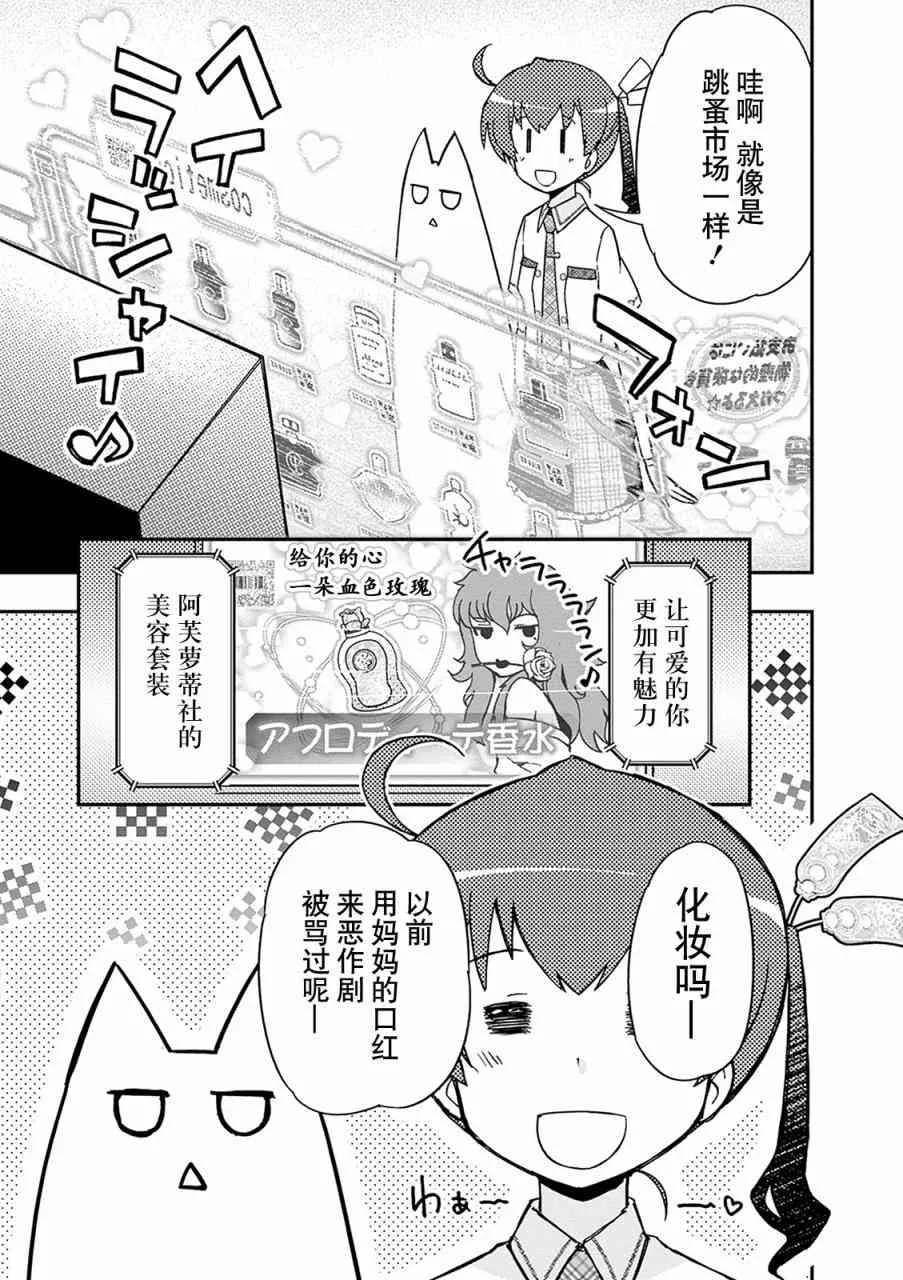 32话 第11页