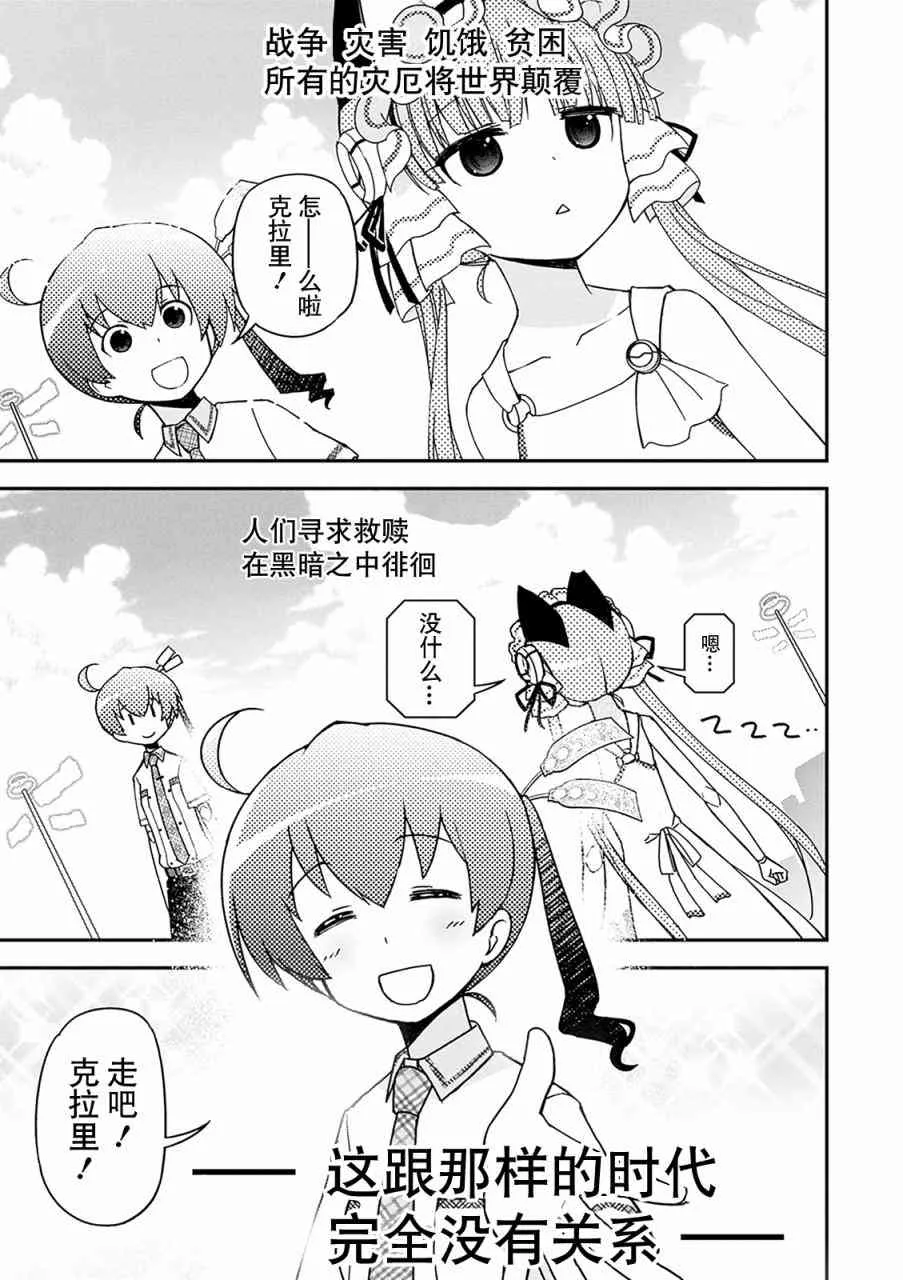 32话 第37页