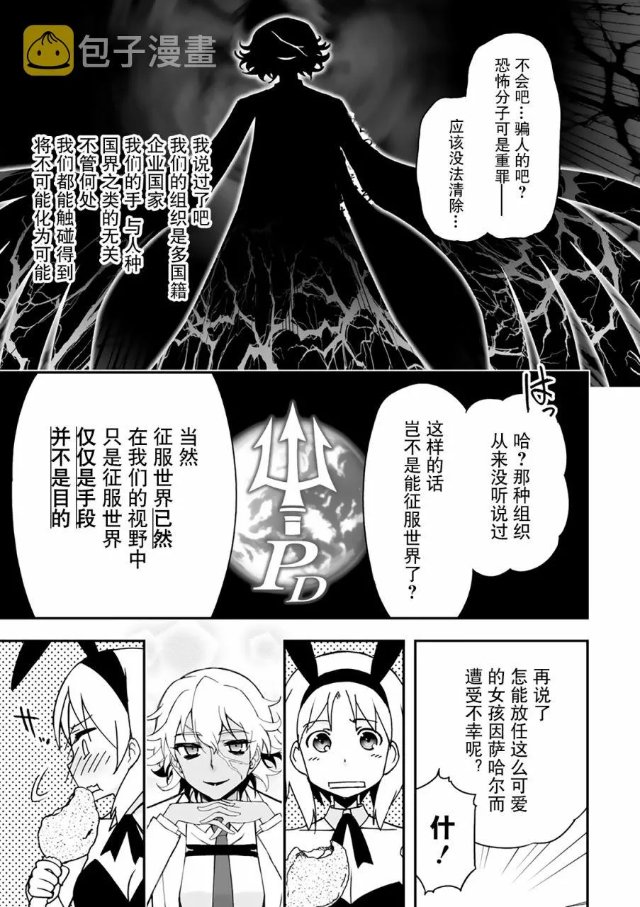 33话 第58页