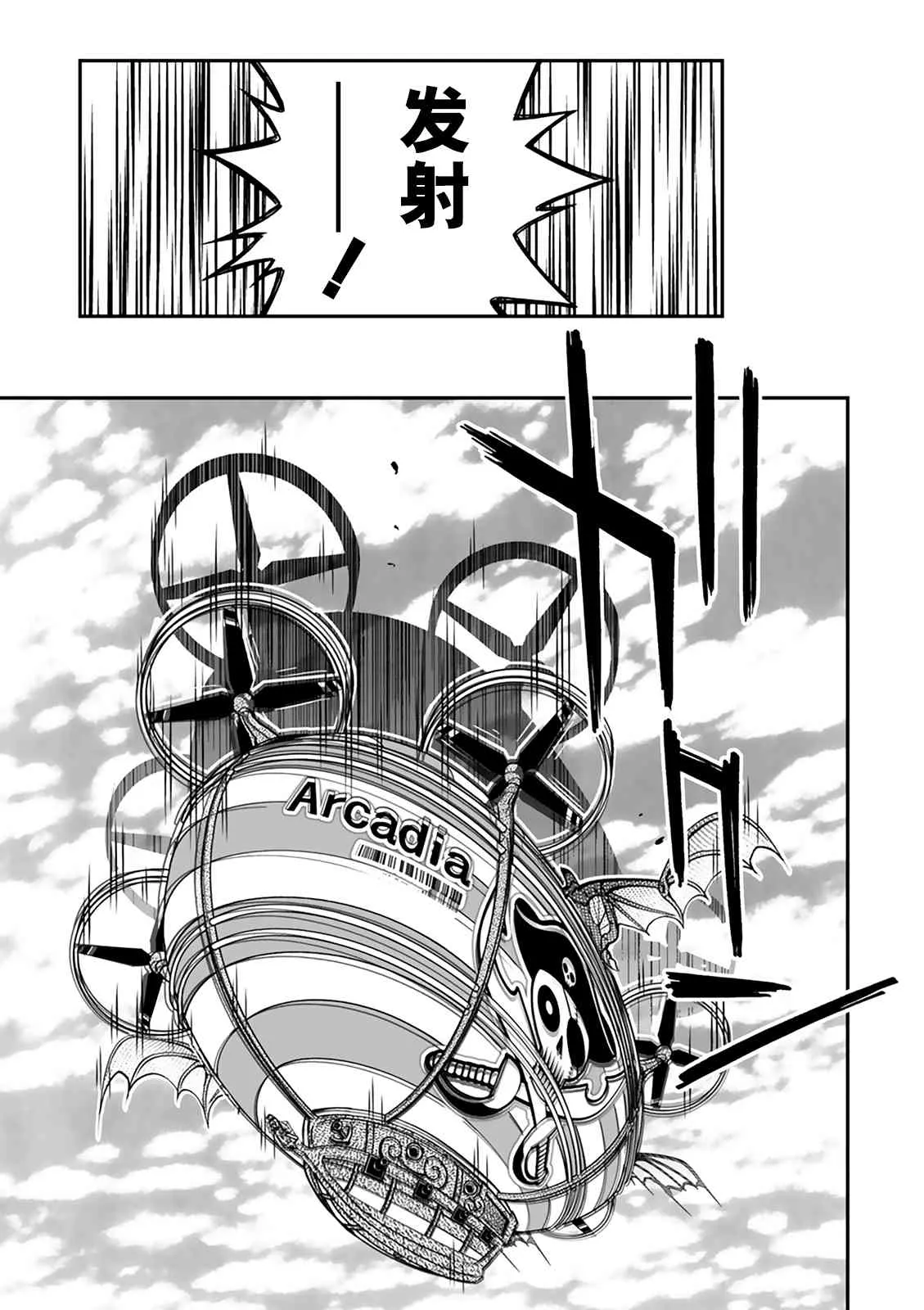 35话 第21页