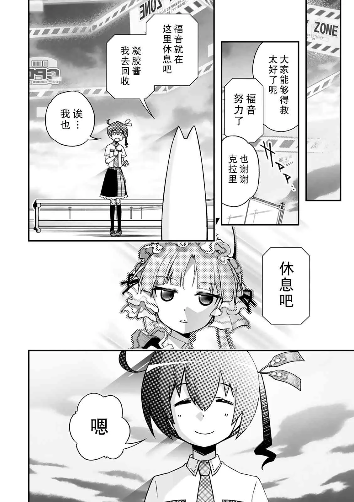 35话 第60页