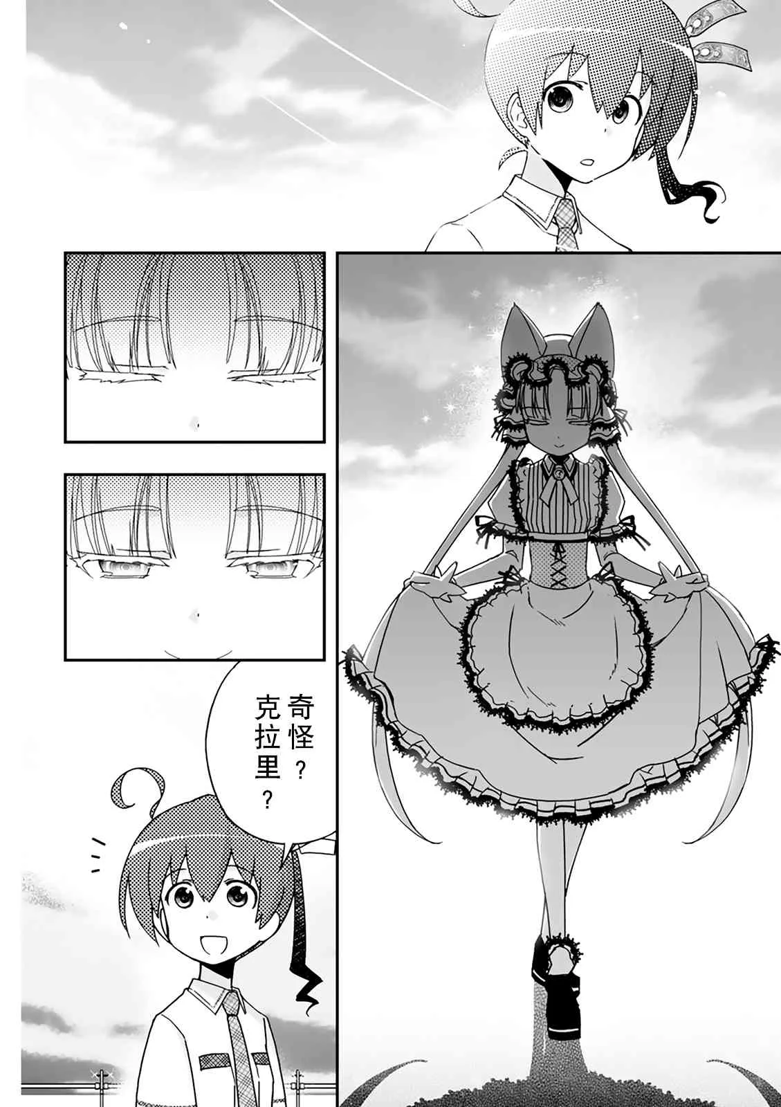35话 第62页