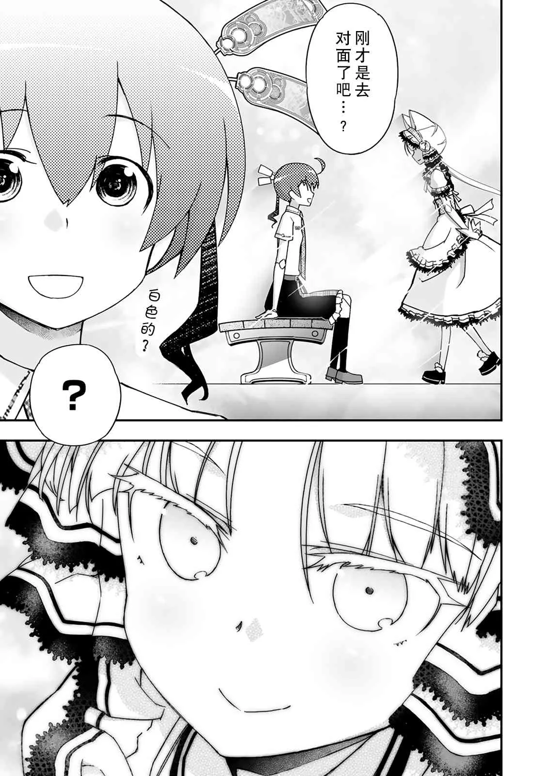 35话 第63页