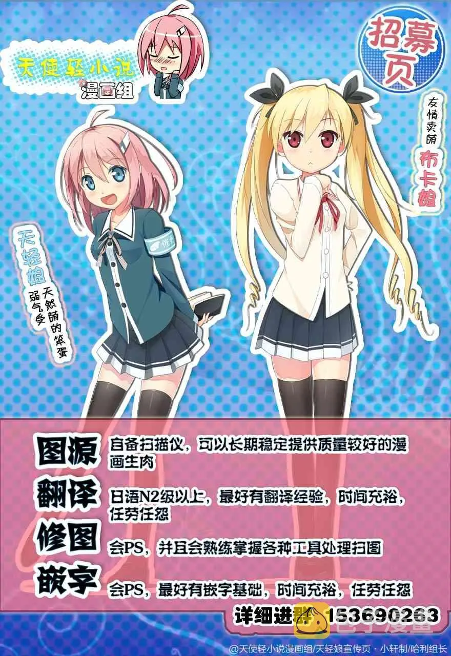 35话 第68页