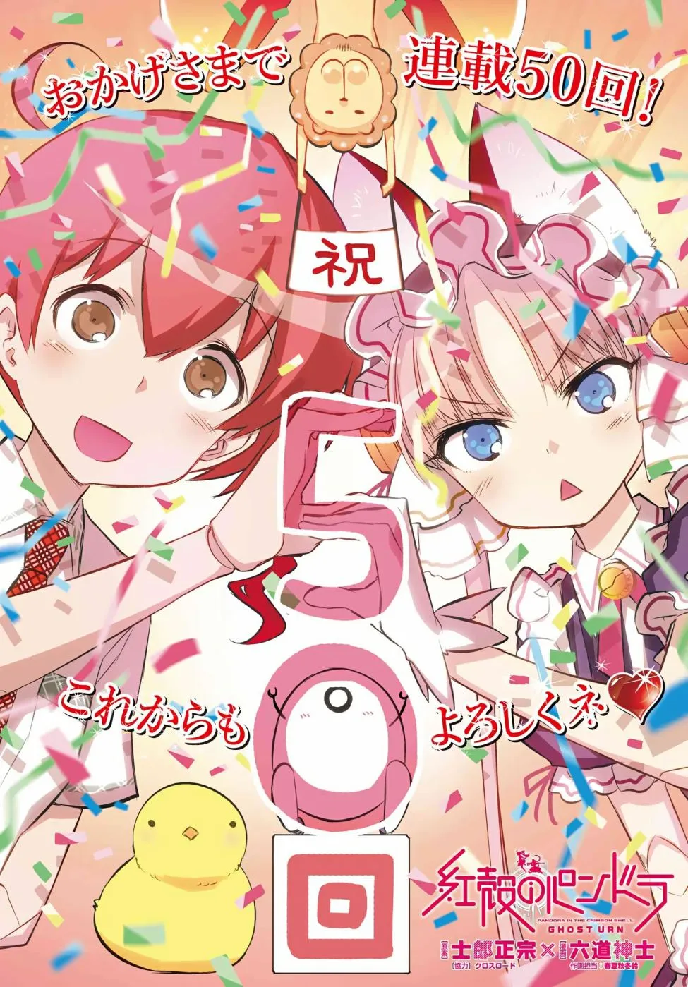39.1话 第1页