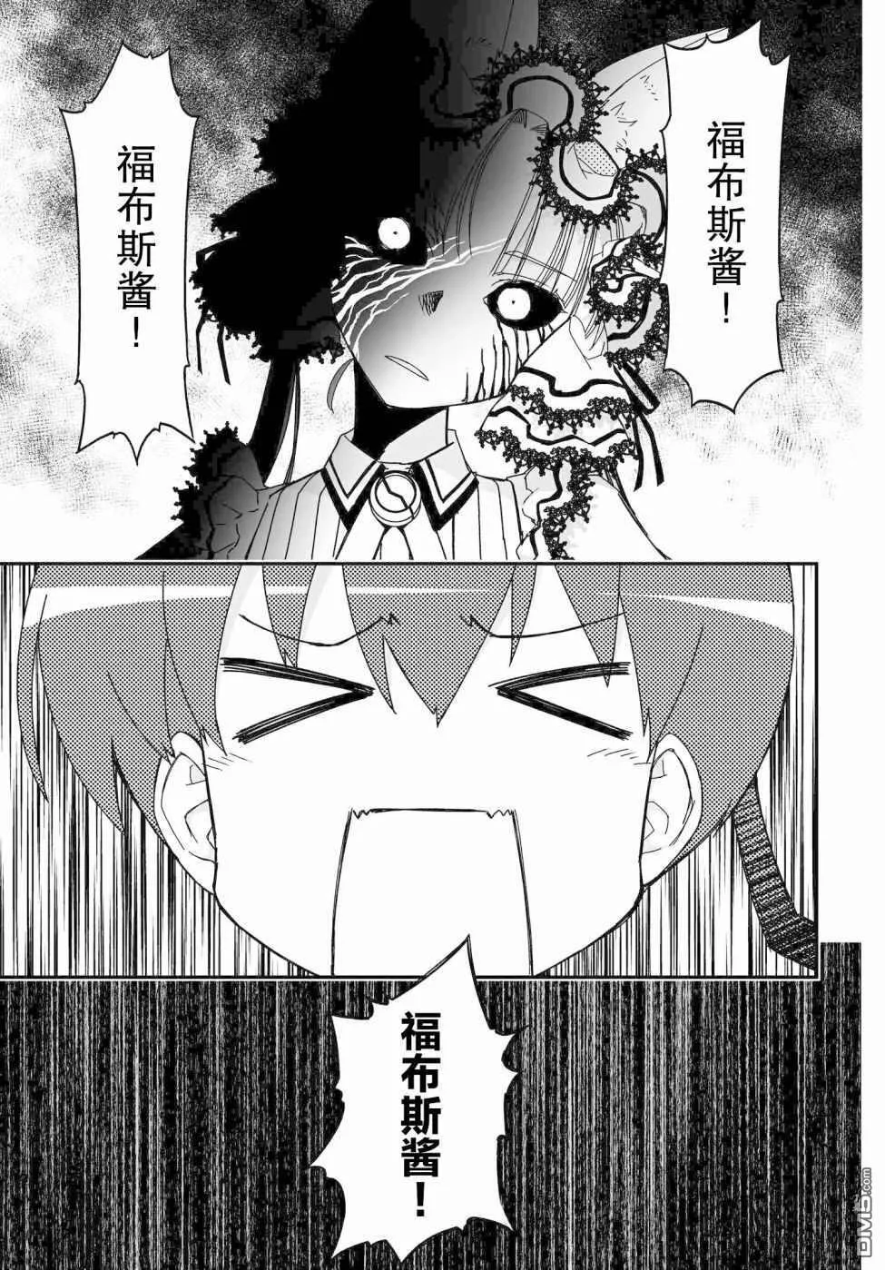 第58话 第25页