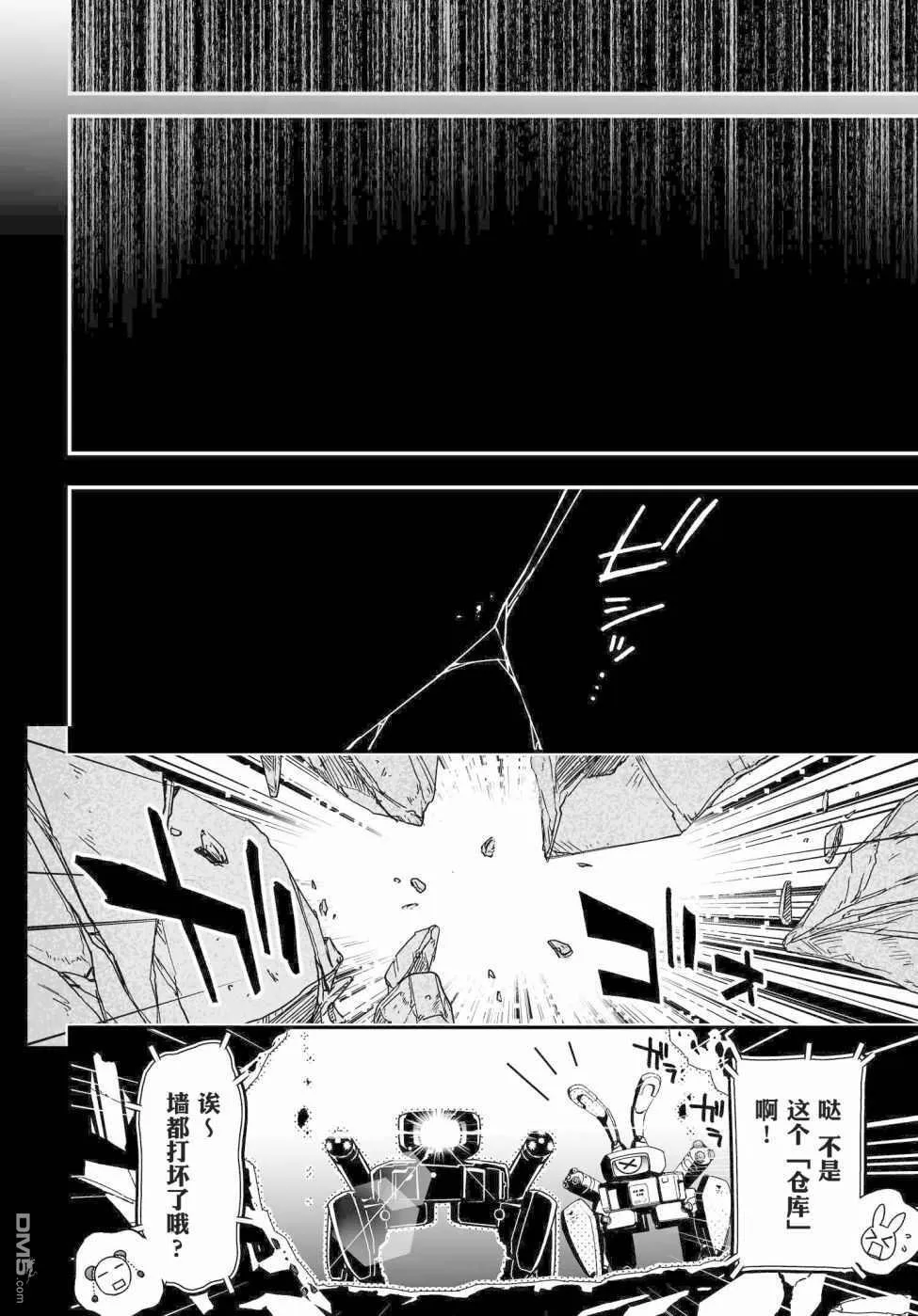 第58话 第26页