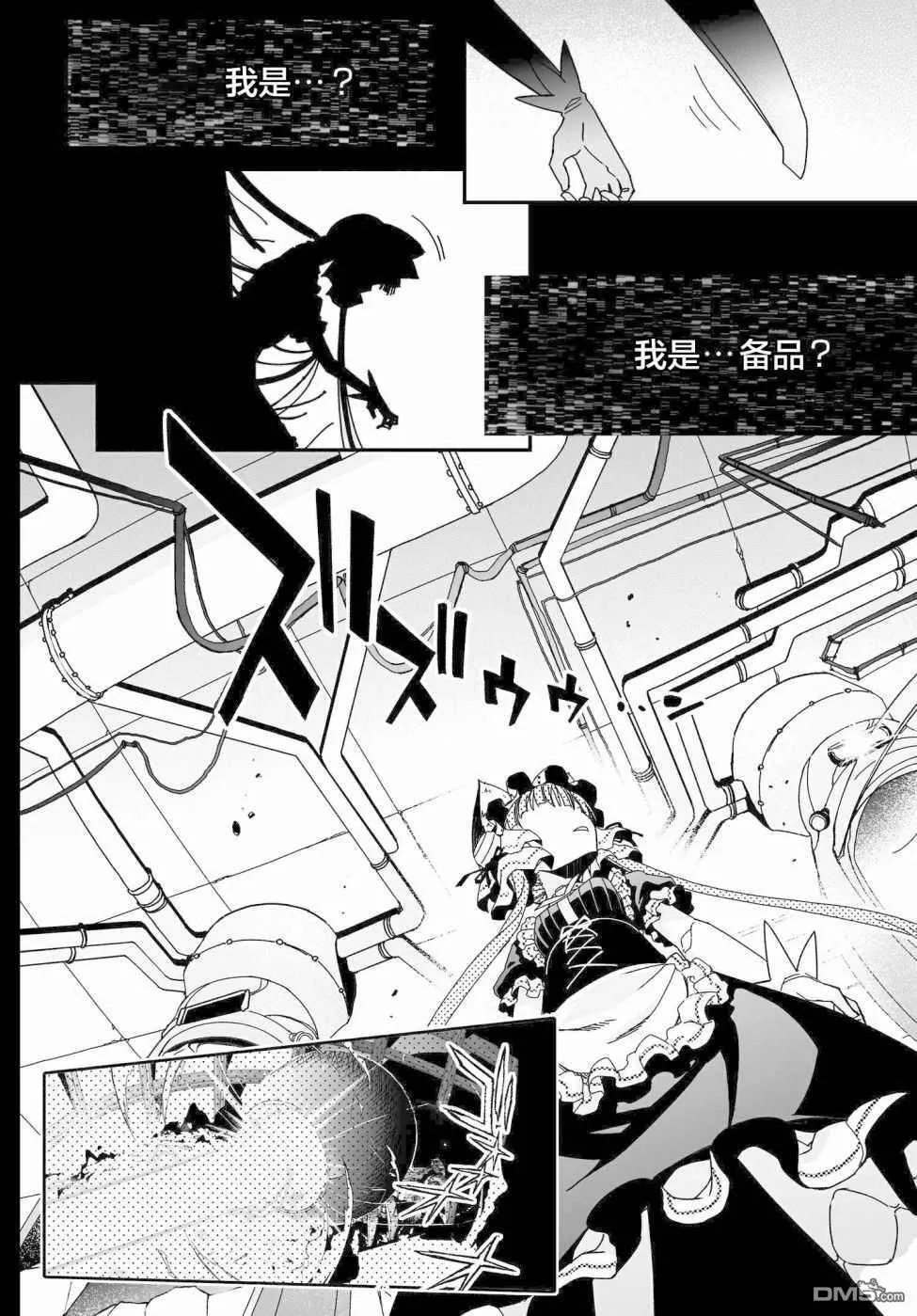 第58话 第28页