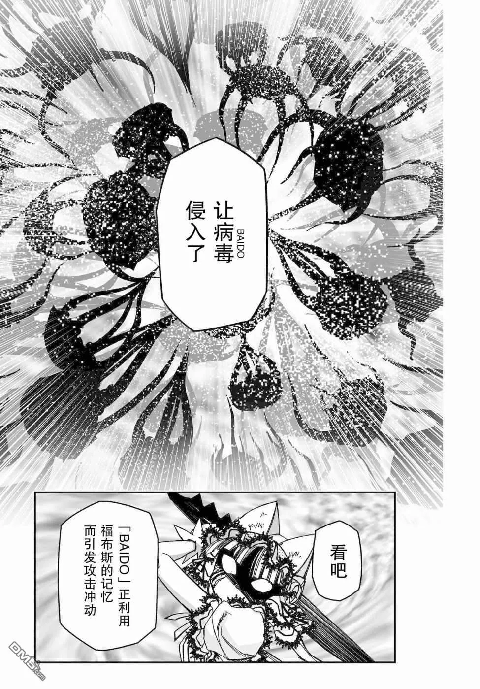 第58话 第41页