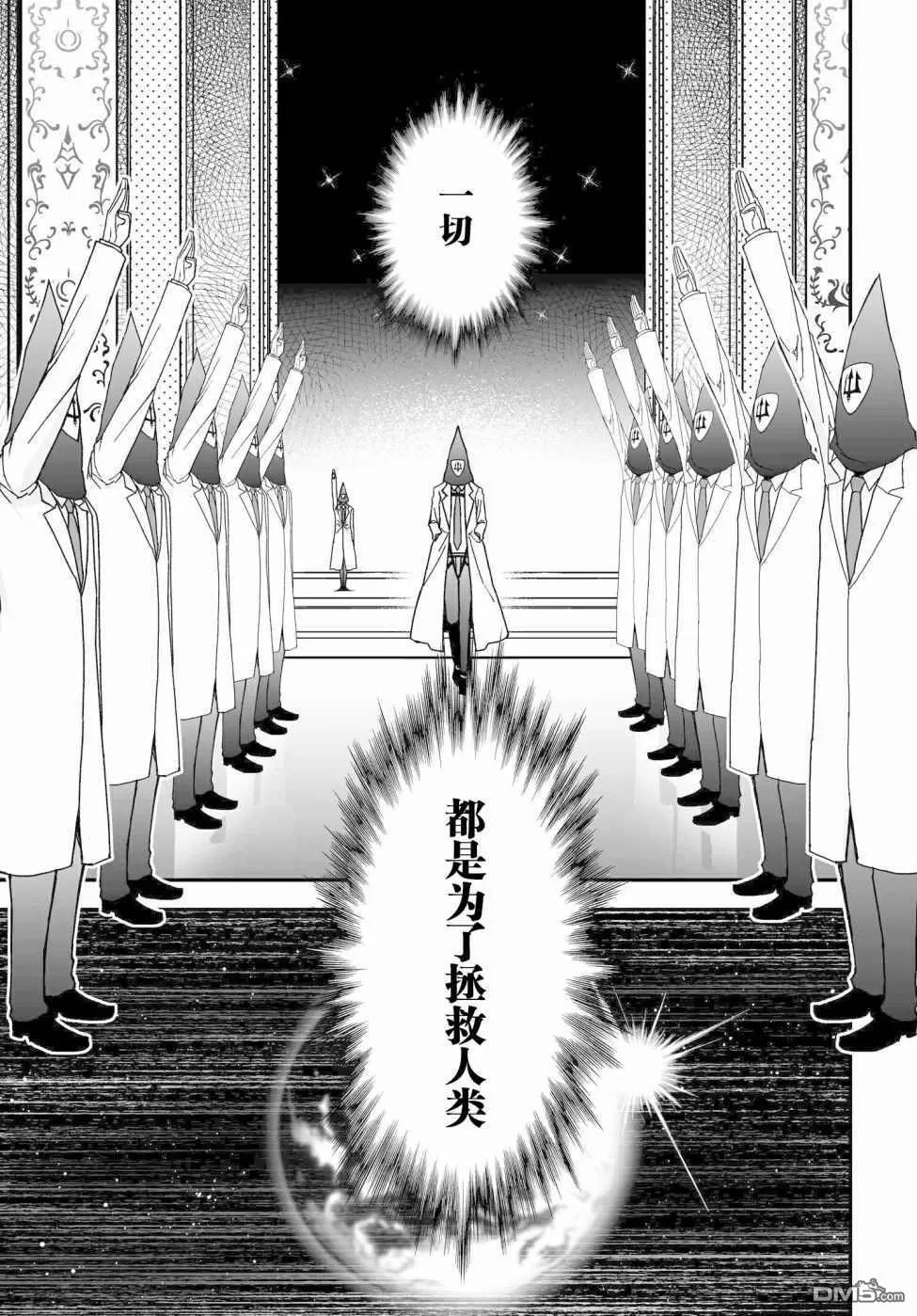 第58话 第53页