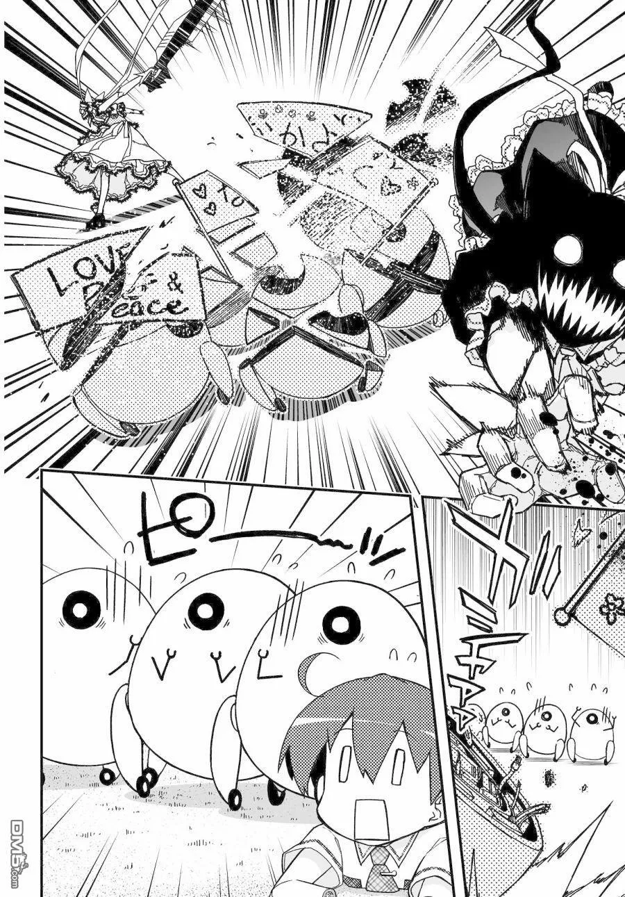 第60话 第18页