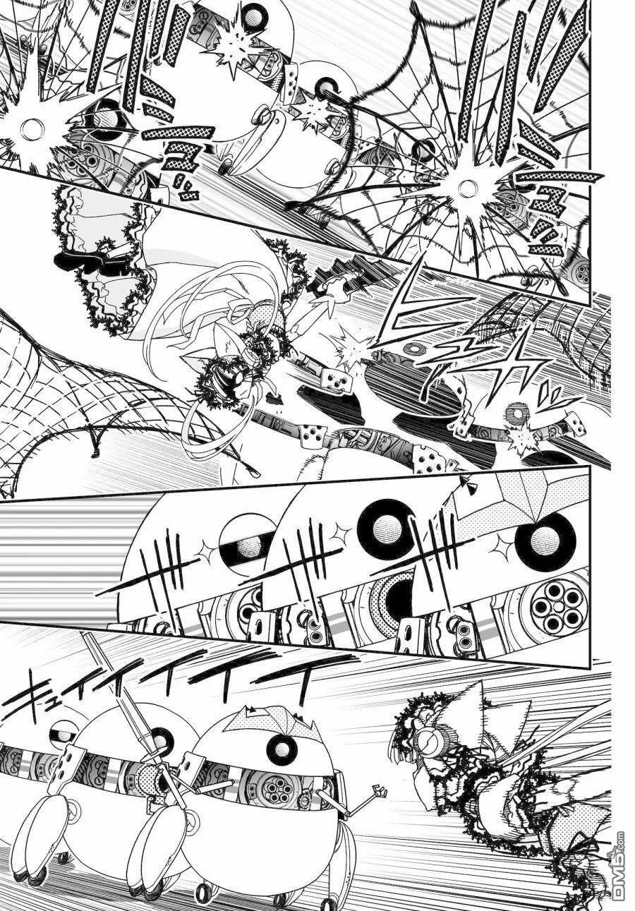 第60话 第23页