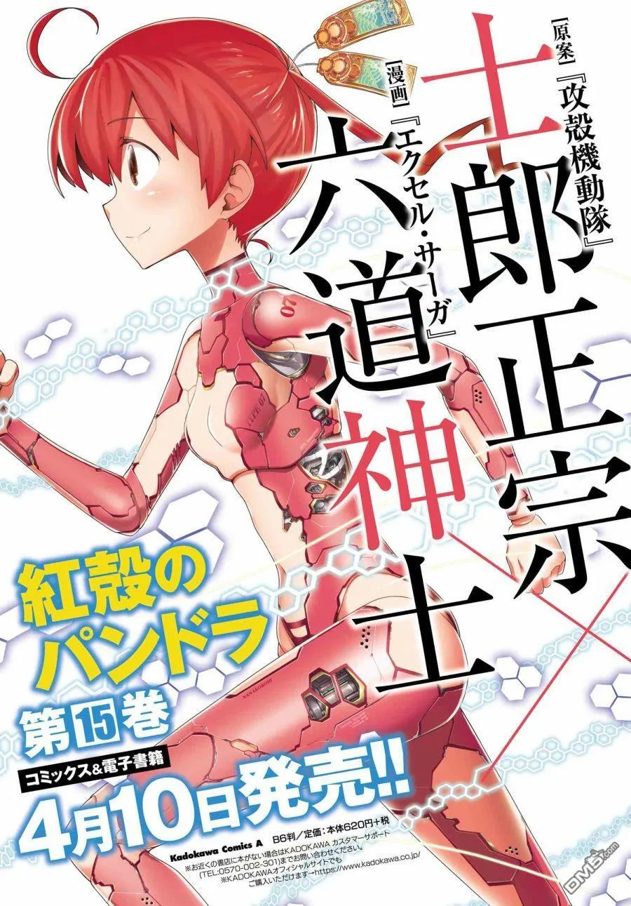 第60话 第47页