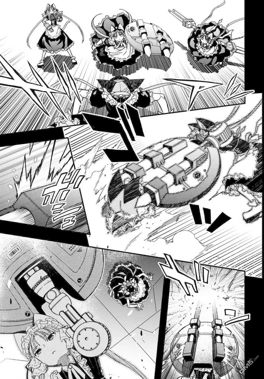 第60话 后篇 第3页