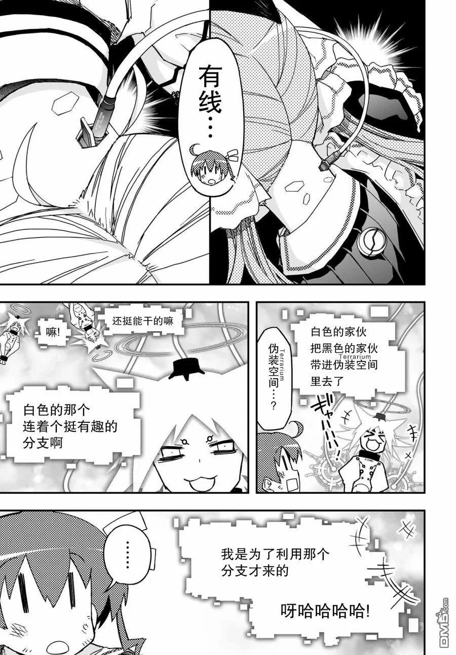 第61话 第39页