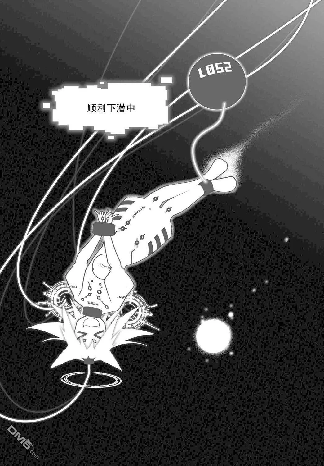第63话 前篇 第34页