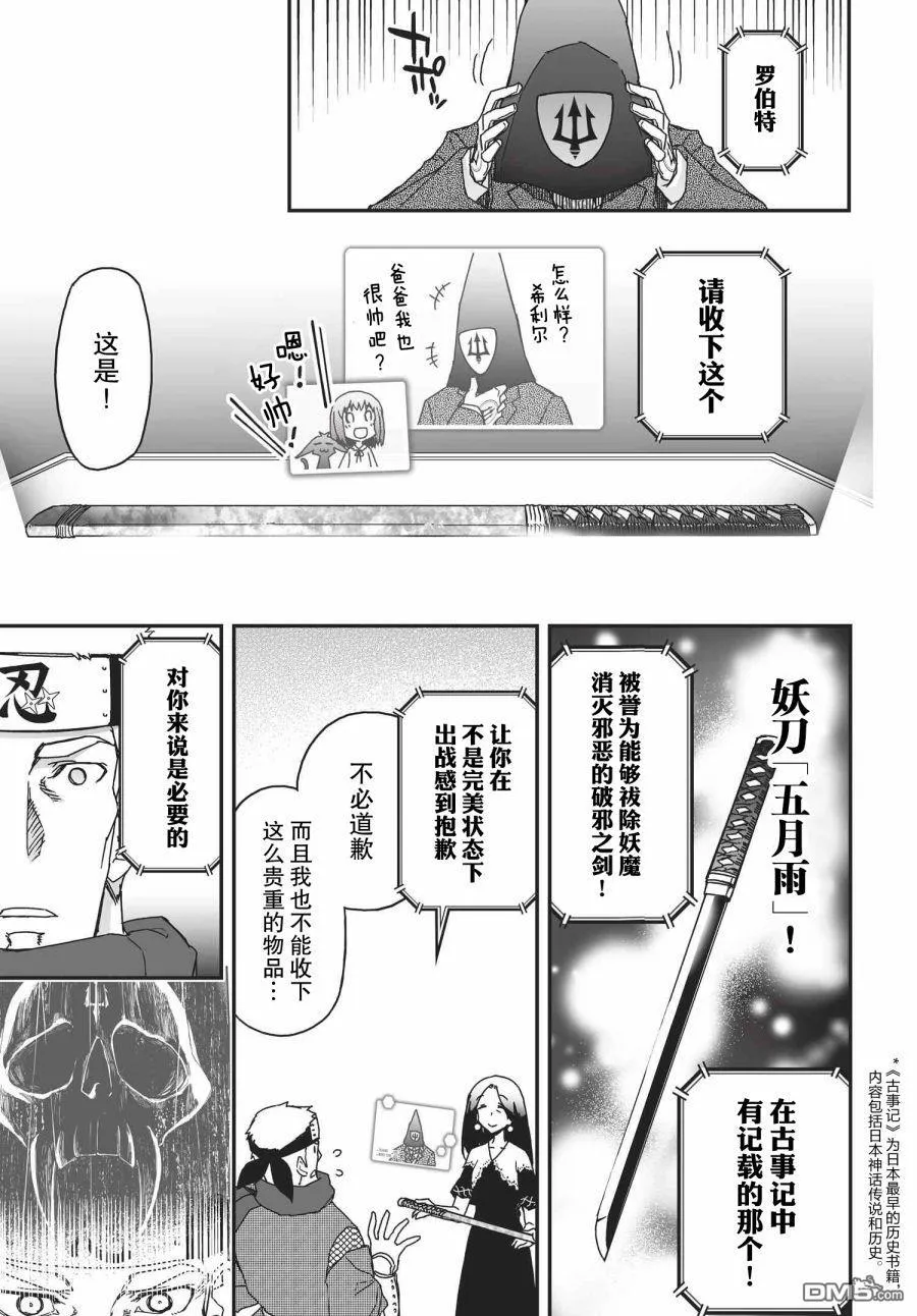 第65话 第17页