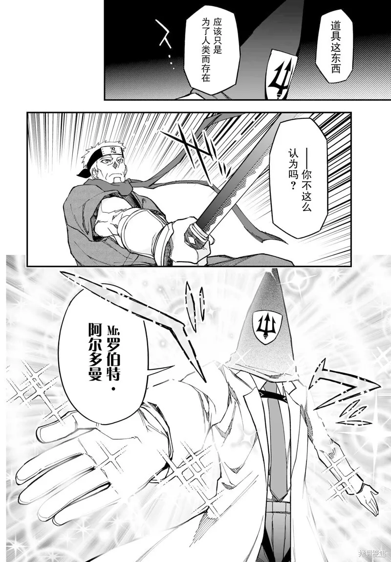72话 第12页