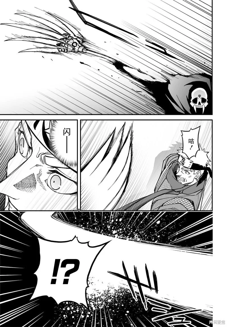 73话 第15页