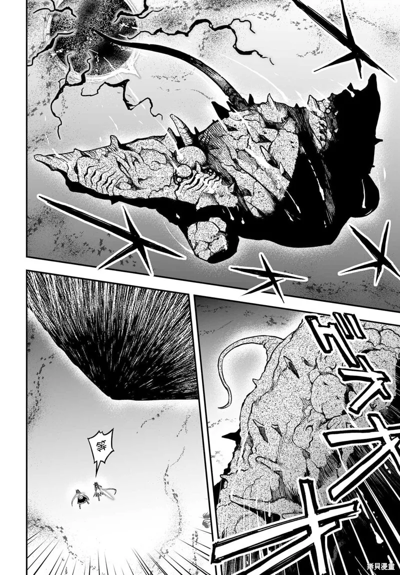 75.1话 第16页
