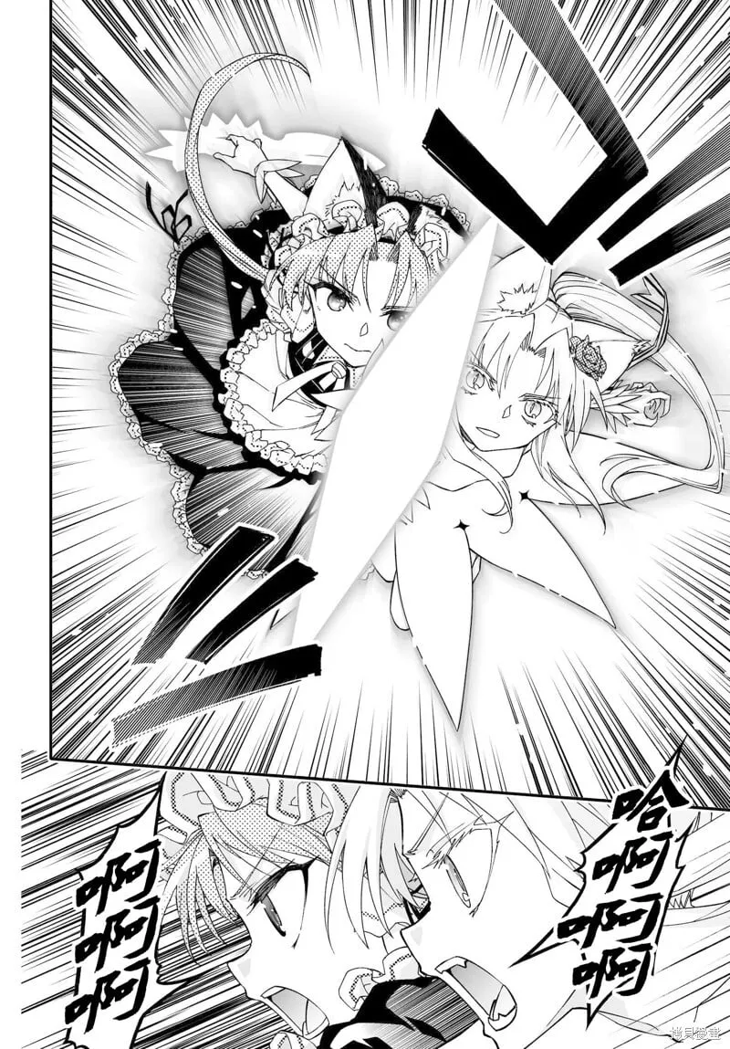 75.2话 第5页
