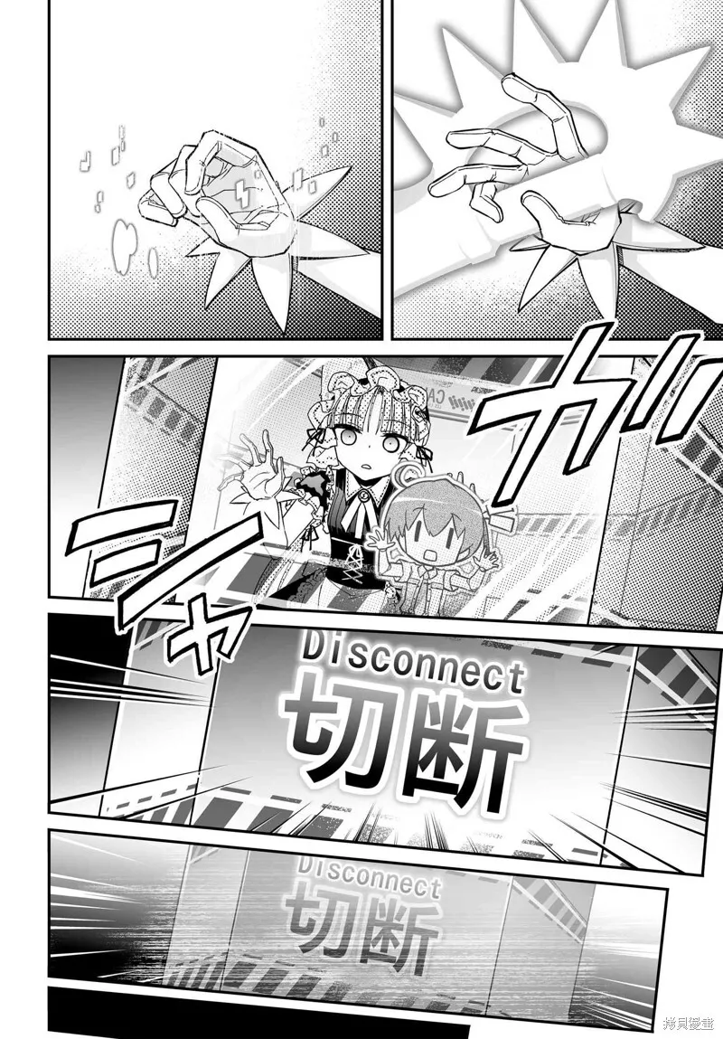 76话 第10页