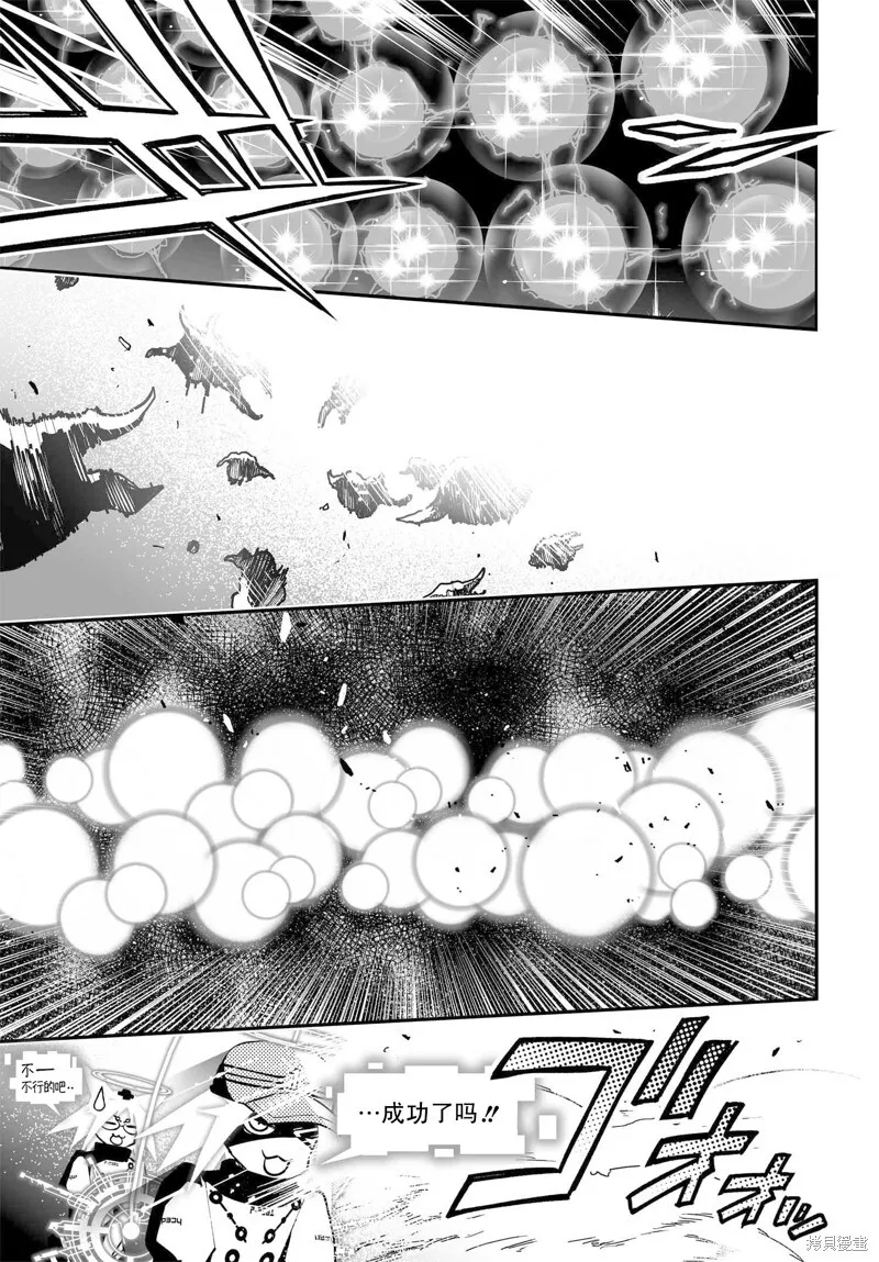 77话 第29页
