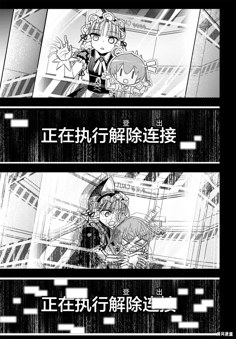 78话 第5页