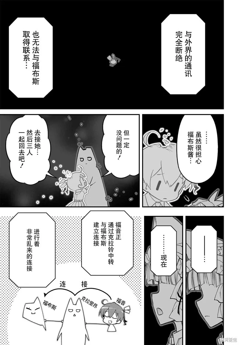 78话 第23页