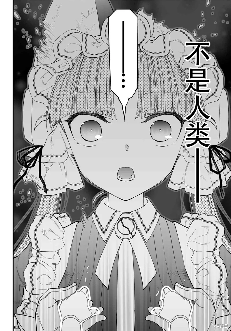 78话 第26页