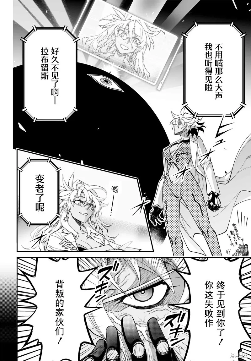 85话 第14页