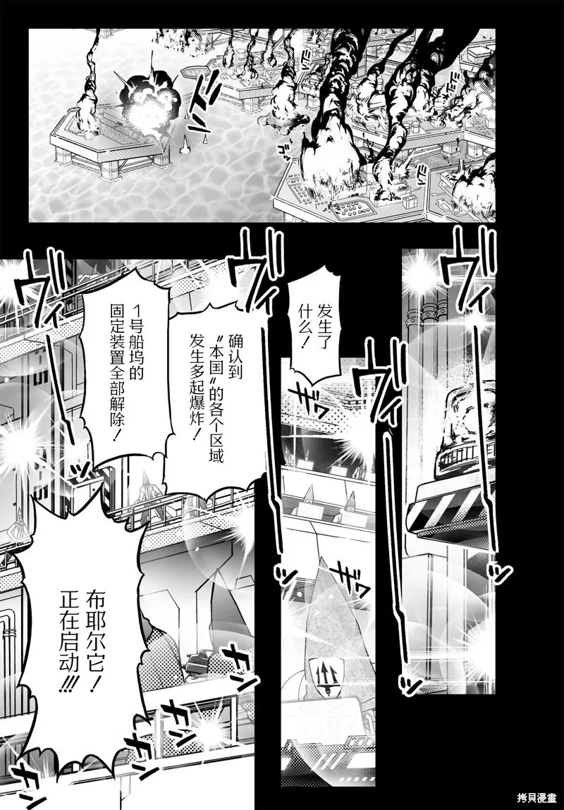 85话 第15页