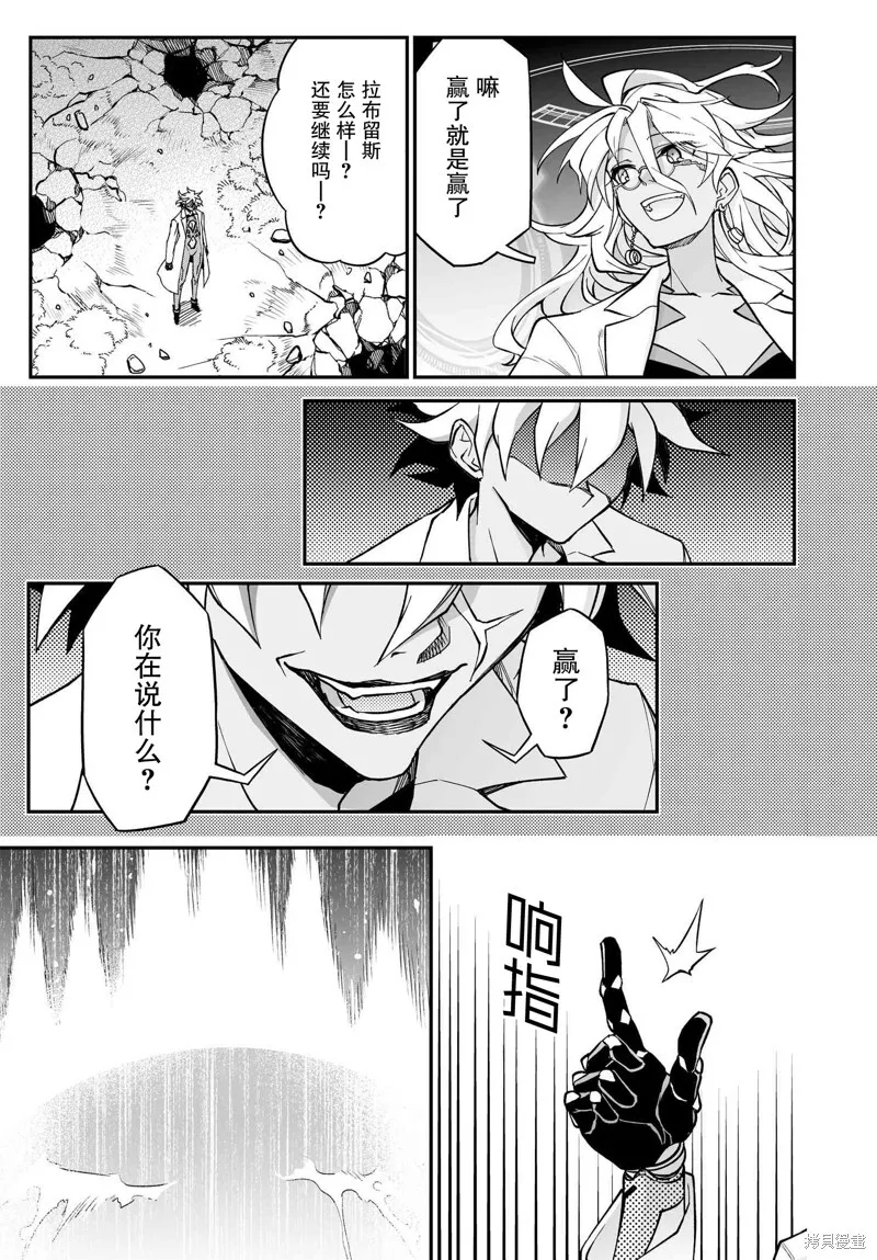 85话 第47页