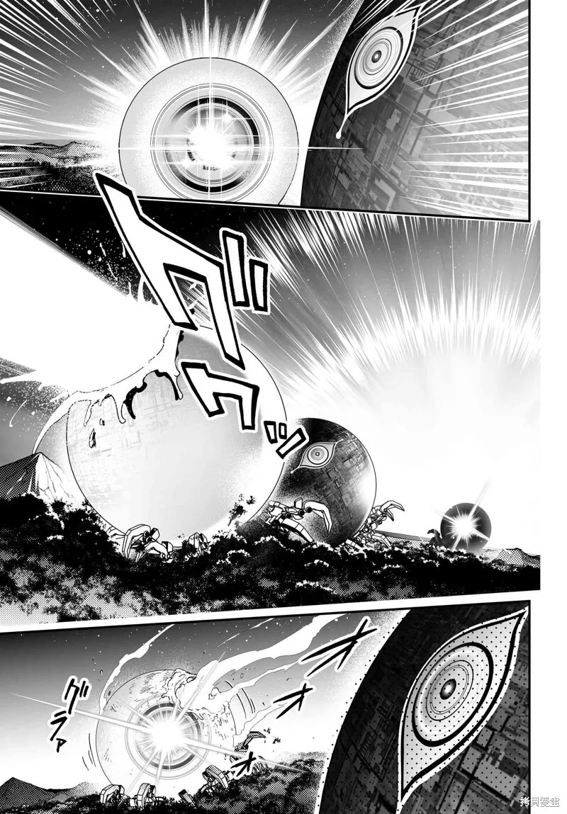 86.2话 第9页