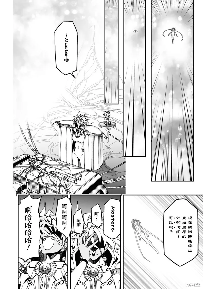 89话 第12页