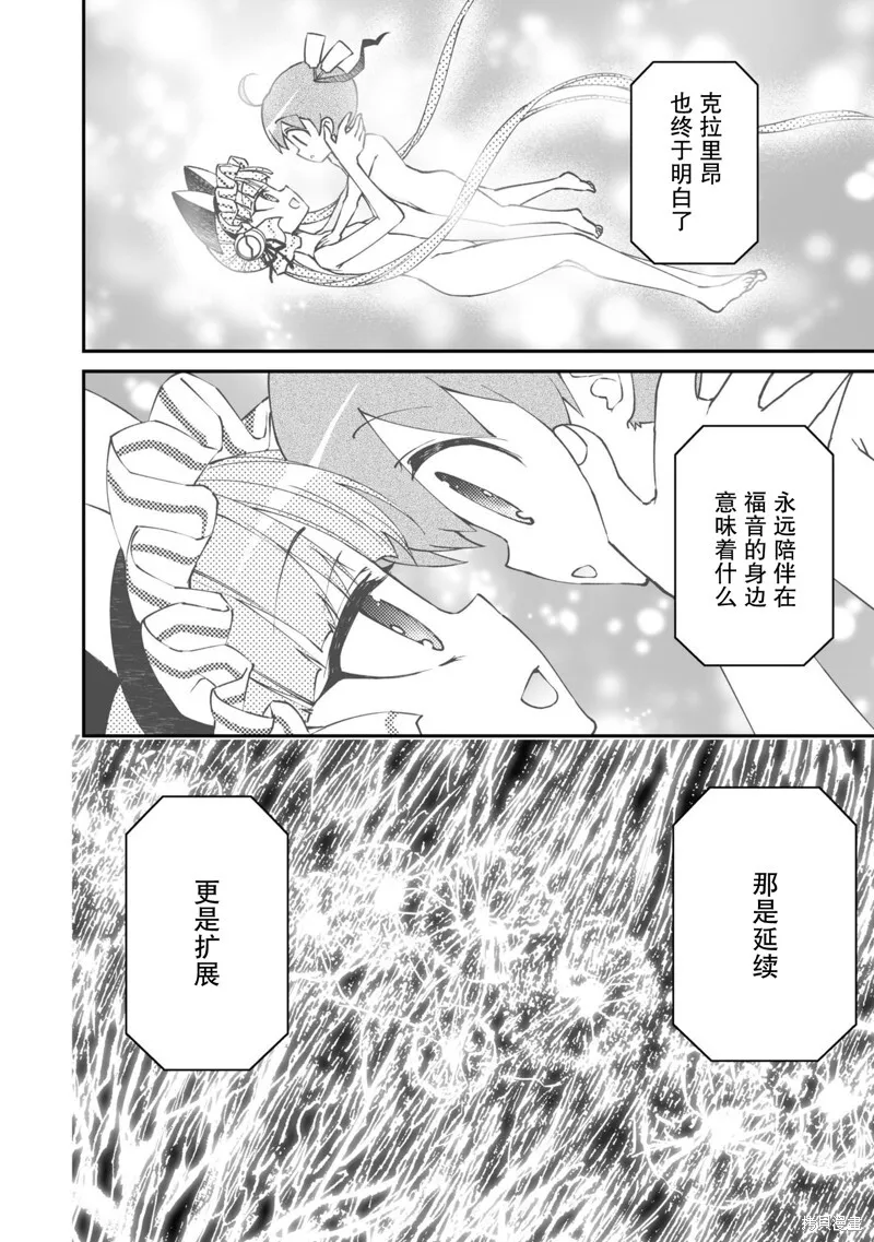 89话 第28页