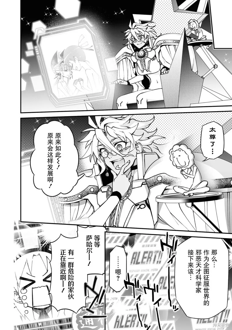 89话 第31页