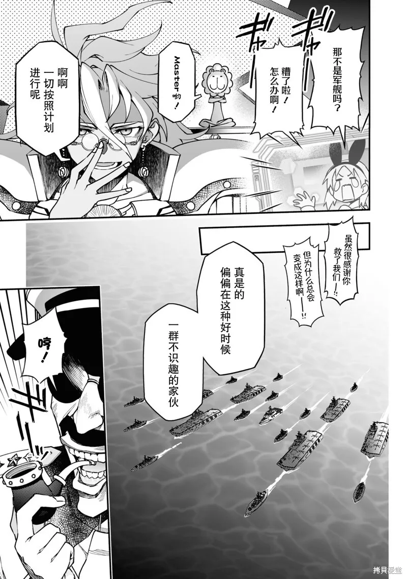 89话 第32页