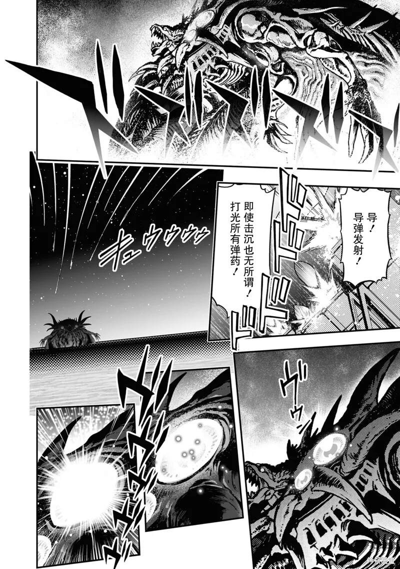 89话 第43页