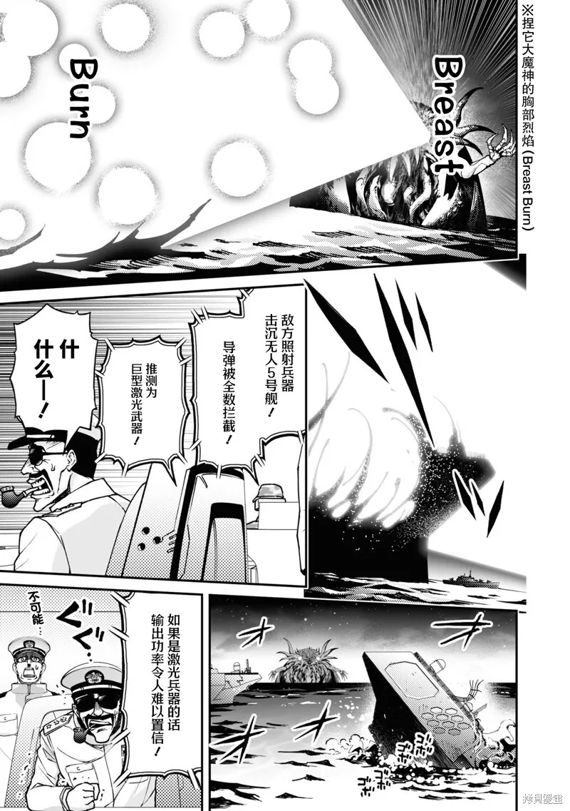 89话 第44页