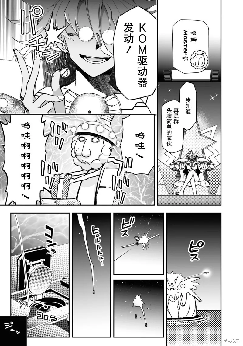 89话 第48页