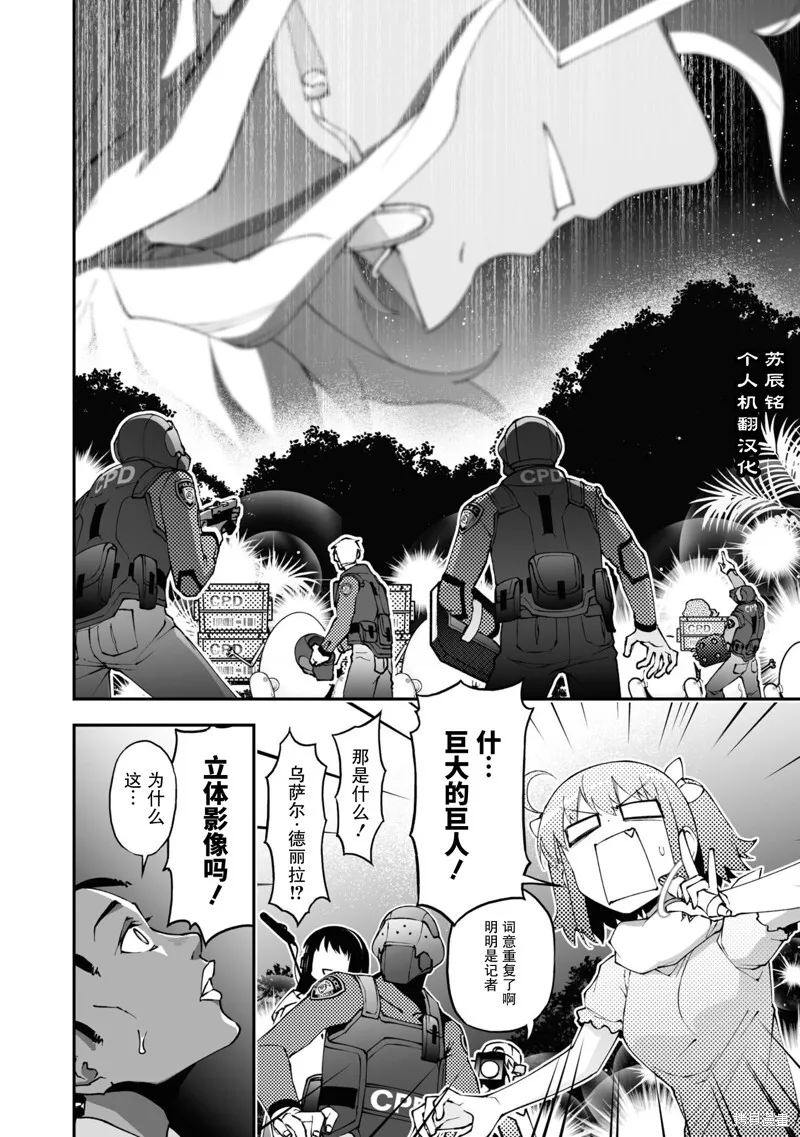 89话 第59页