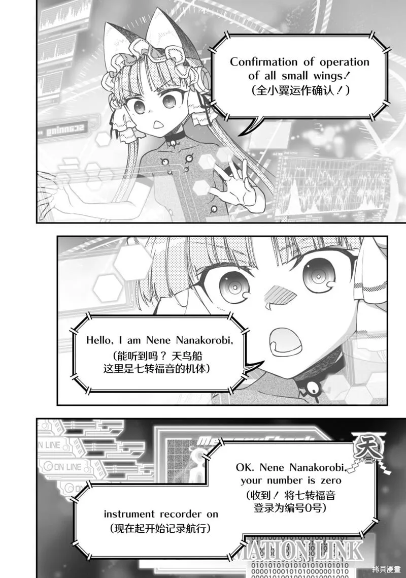 94话 第38页