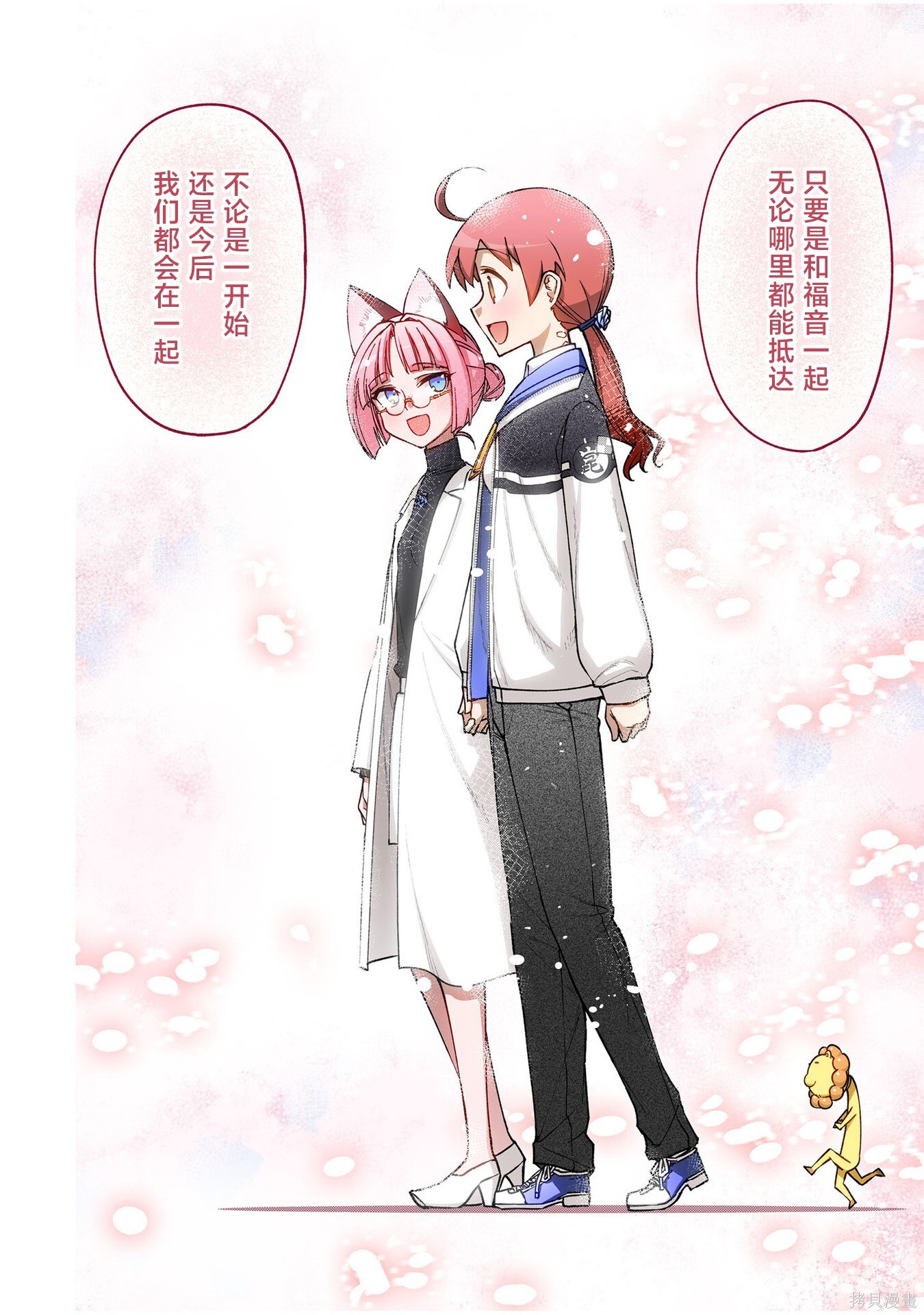 97话 第39页