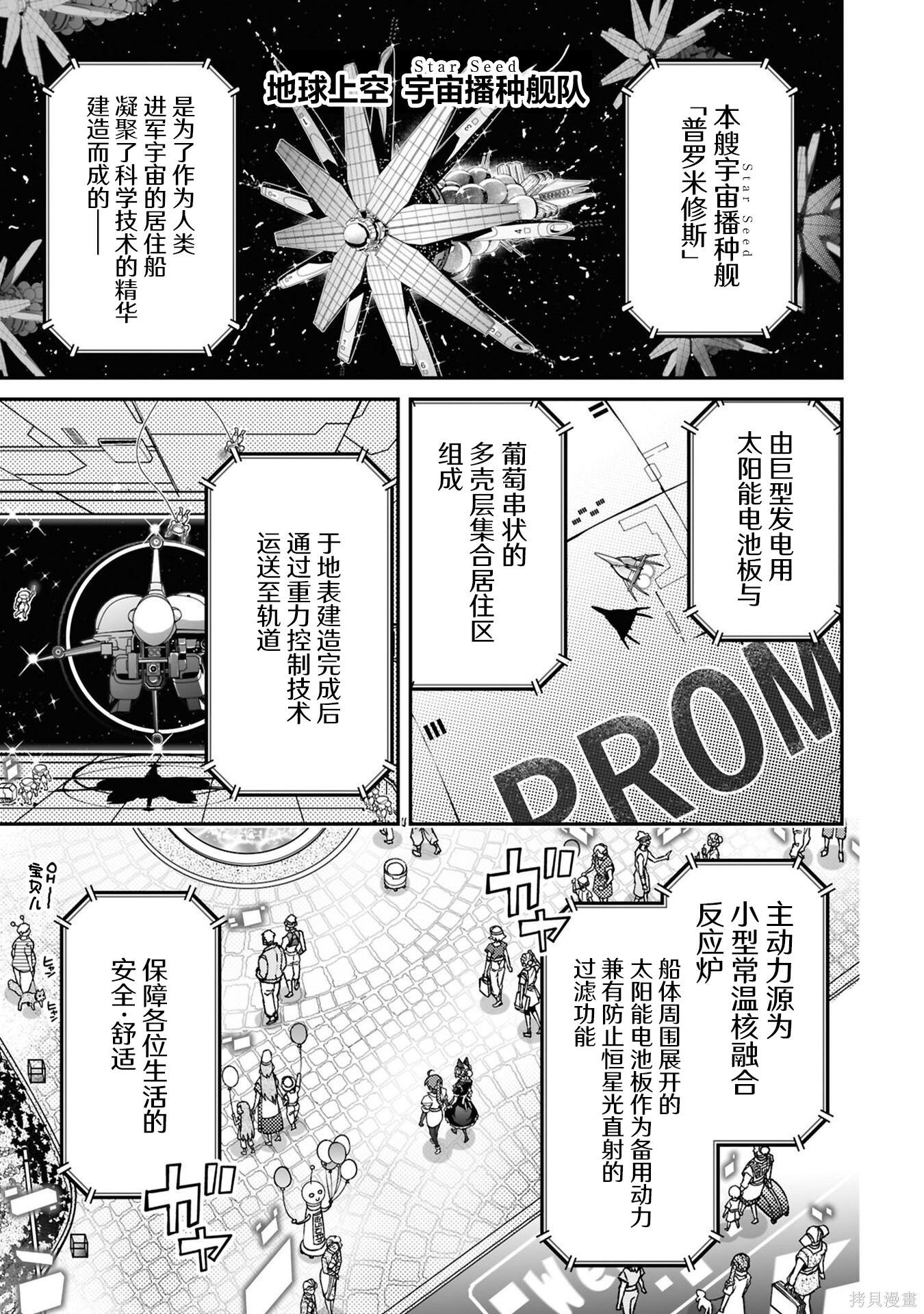 Epilogue 第15页