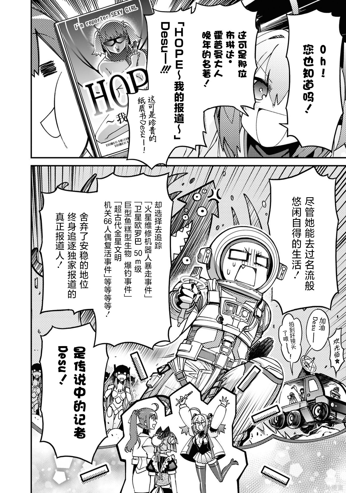 Epilogue 第22页